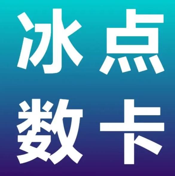dy业务下单24小时最低价
